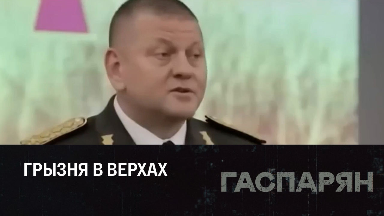 Как украинские СМИ освещали гибель помощника главкома ВСУ