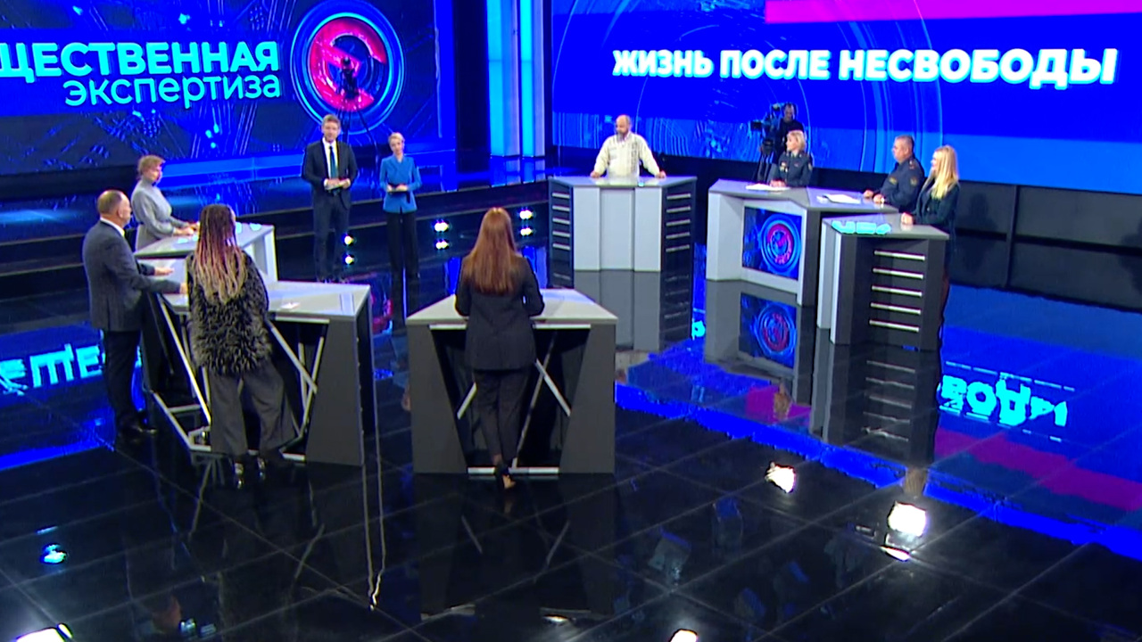 Жизнь после несвободы. Эфир от 09.11.2023