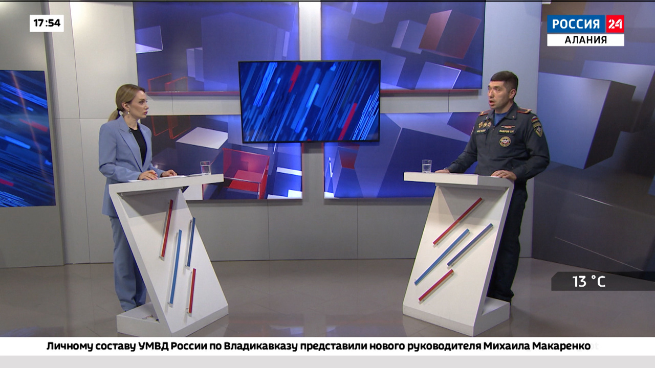 Безопасный дом