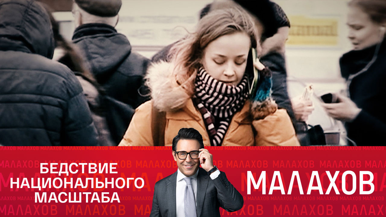 В логове телефонных мошенников: новейшие способы обмана