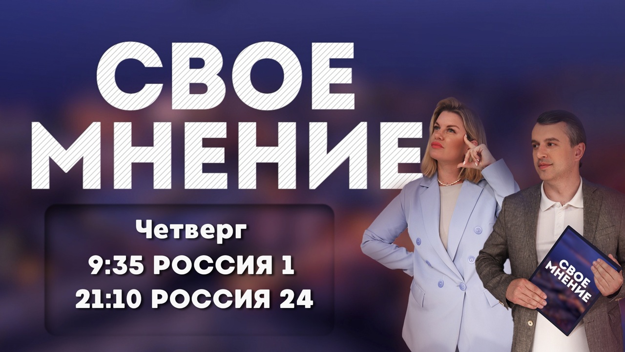День сотрудника органов внутренних дел Российской Федерации