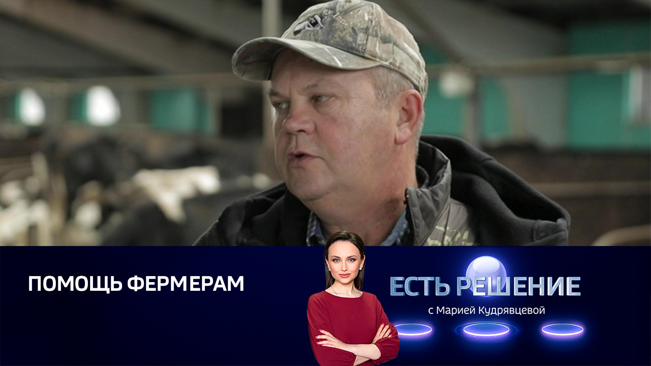 Государство расширит поддержку фермерства