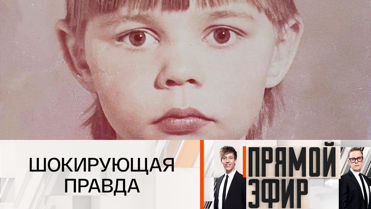 Родила и исчезла!