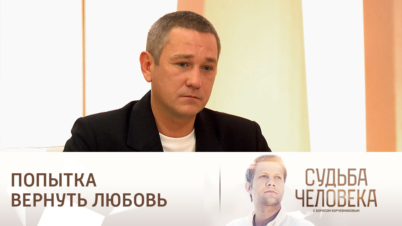 Эфир от 10.11.2023. Антон Шагин