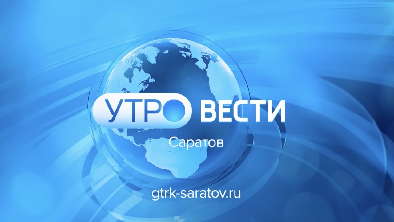 Эфир от 10.11.2023