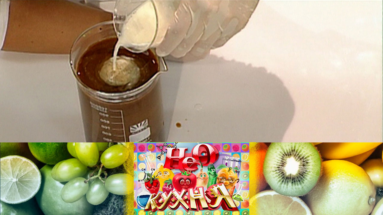 Опыт с молоком