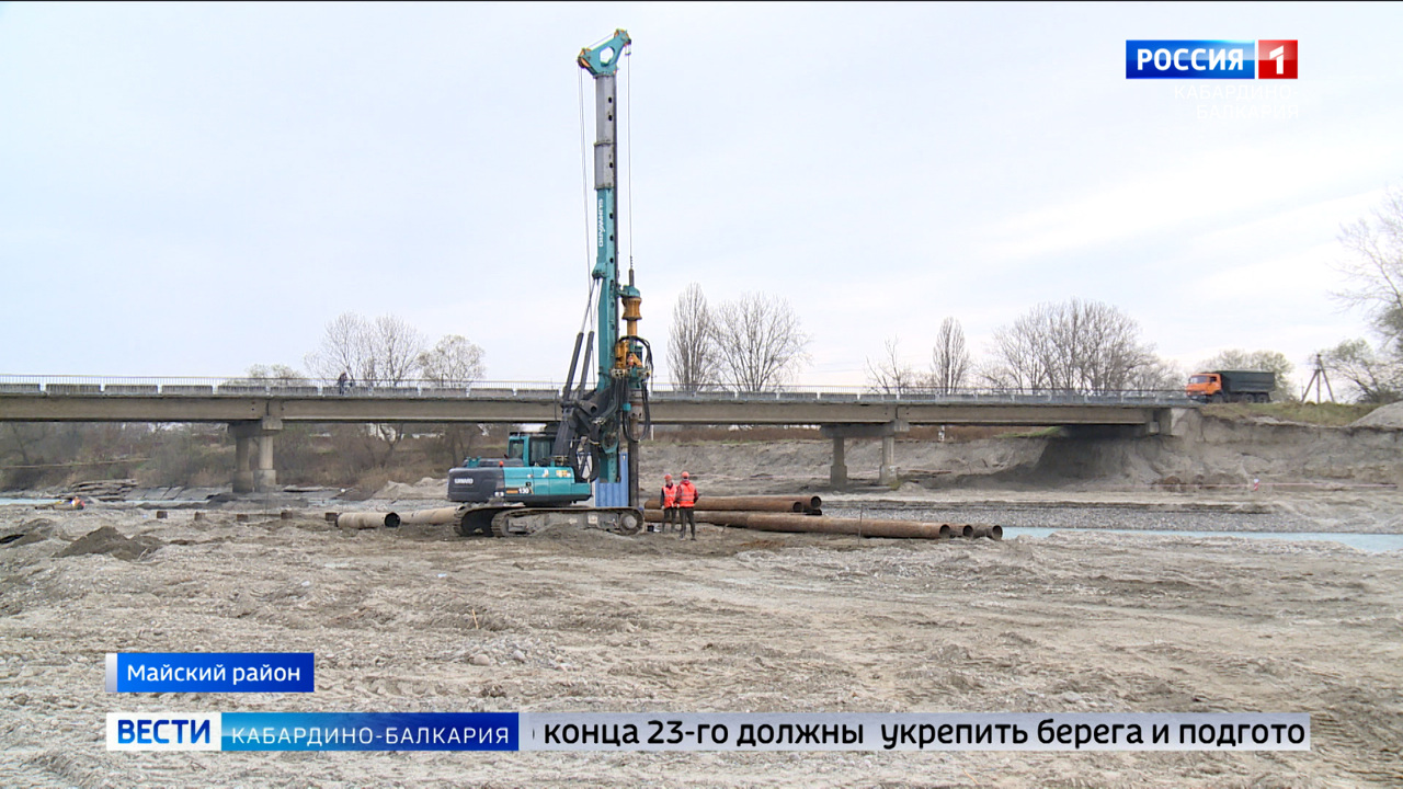 В Майском районе начинают капитальный ремонт моста через реку Черек
