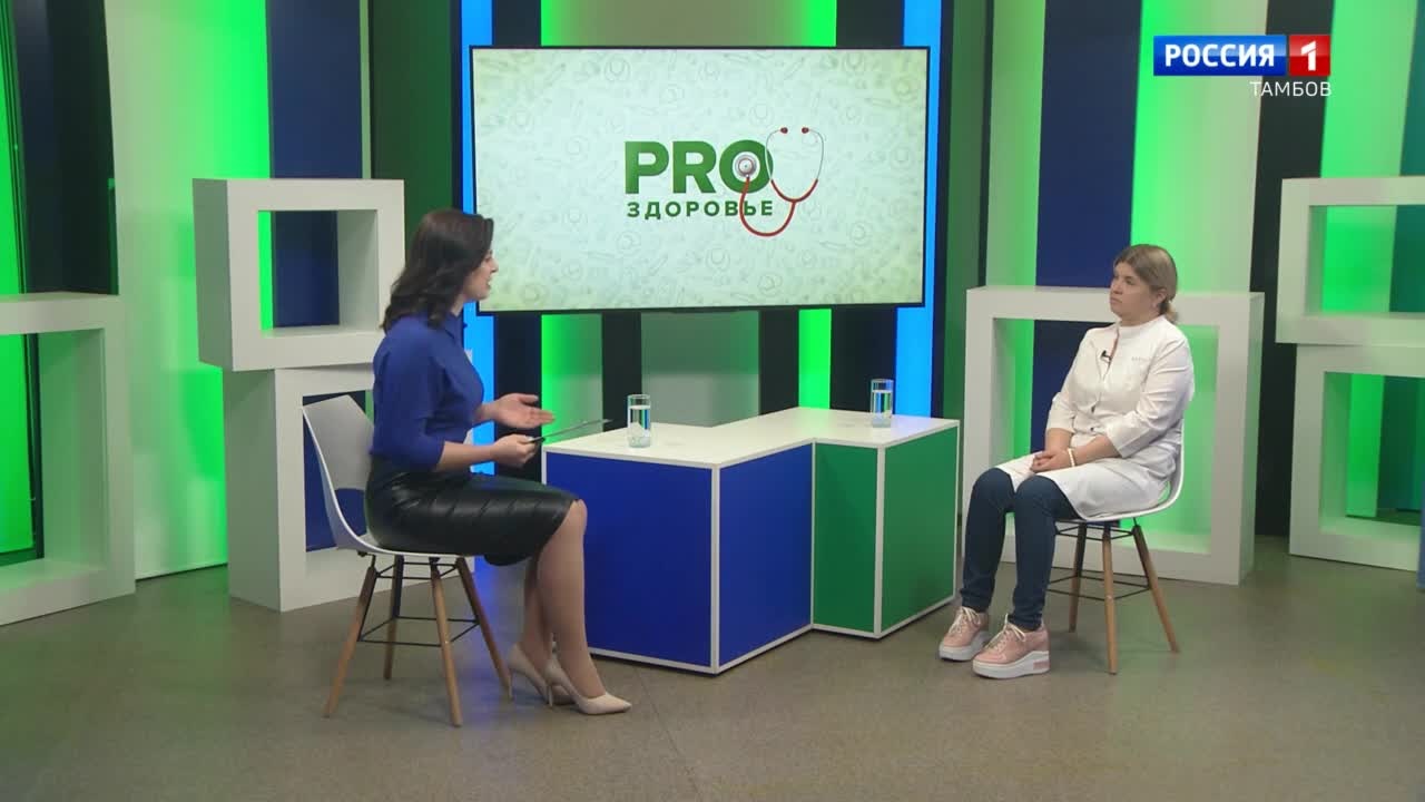 Пневмония