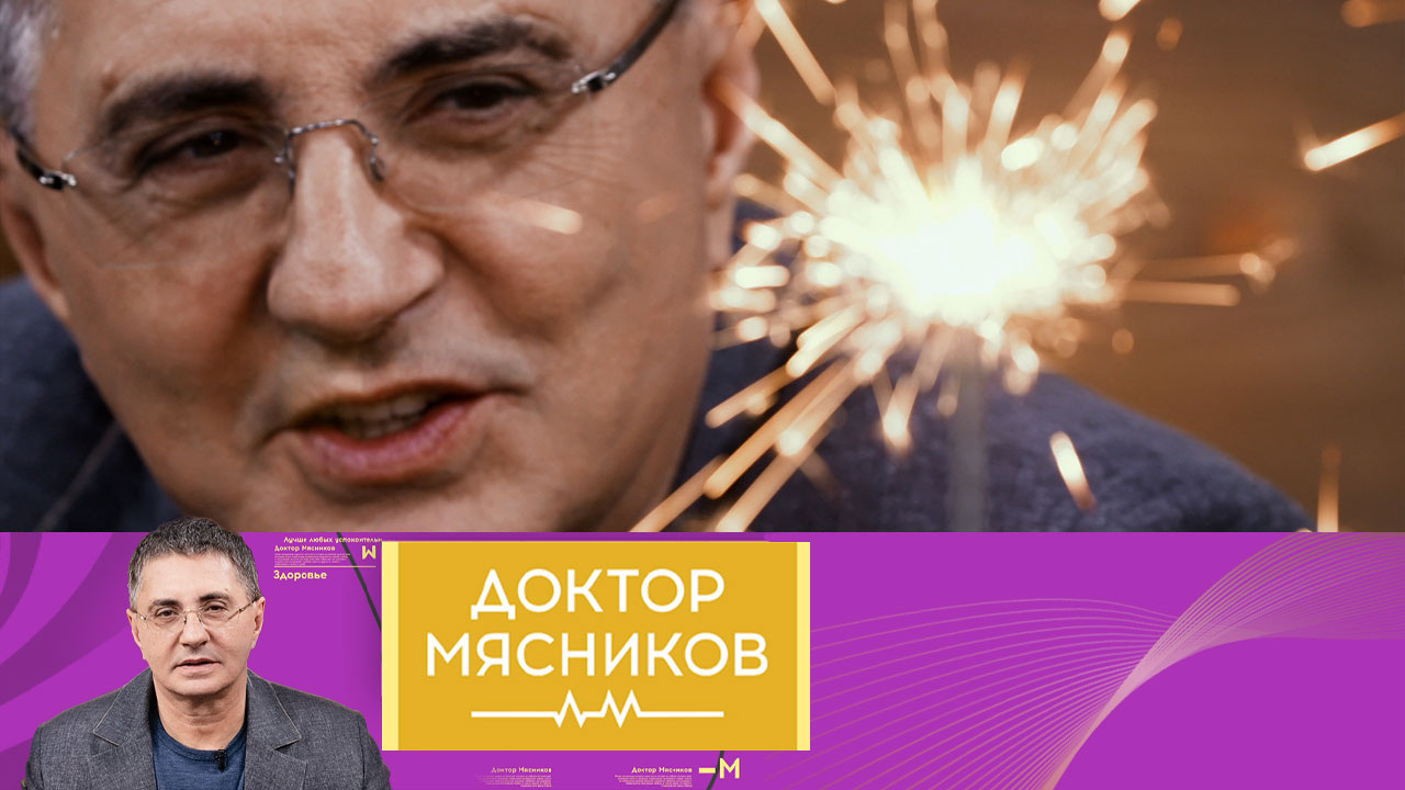 Как укрепить иммунитет, капли от насморка без вреда для сердца, кетчуп, польза романтики. Эфир от 11.11.2023