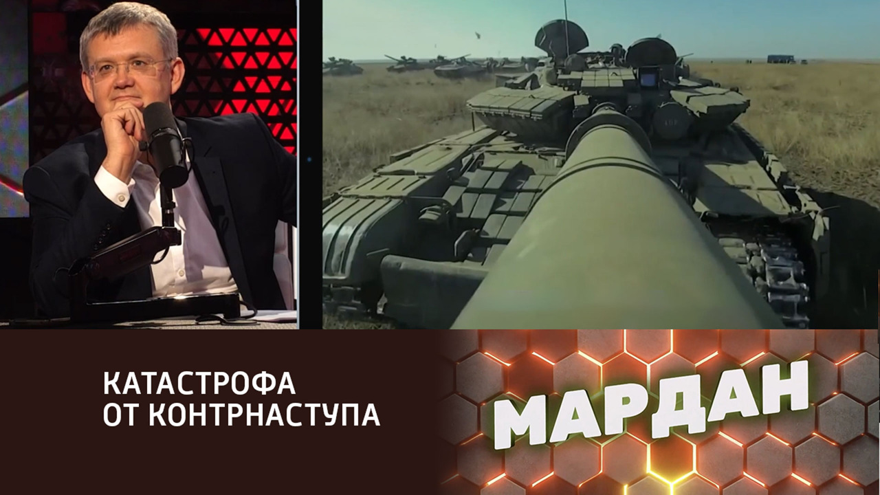 Доказательство "победоносного" украинского духа. Эфир от 10.11.2023