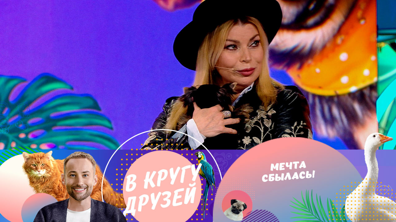 Лада Дэнс стала хозяйкой прелестного йорка