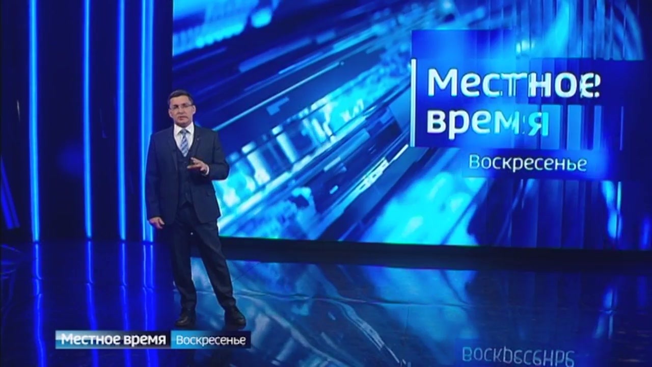Эфир от 12.12.2023