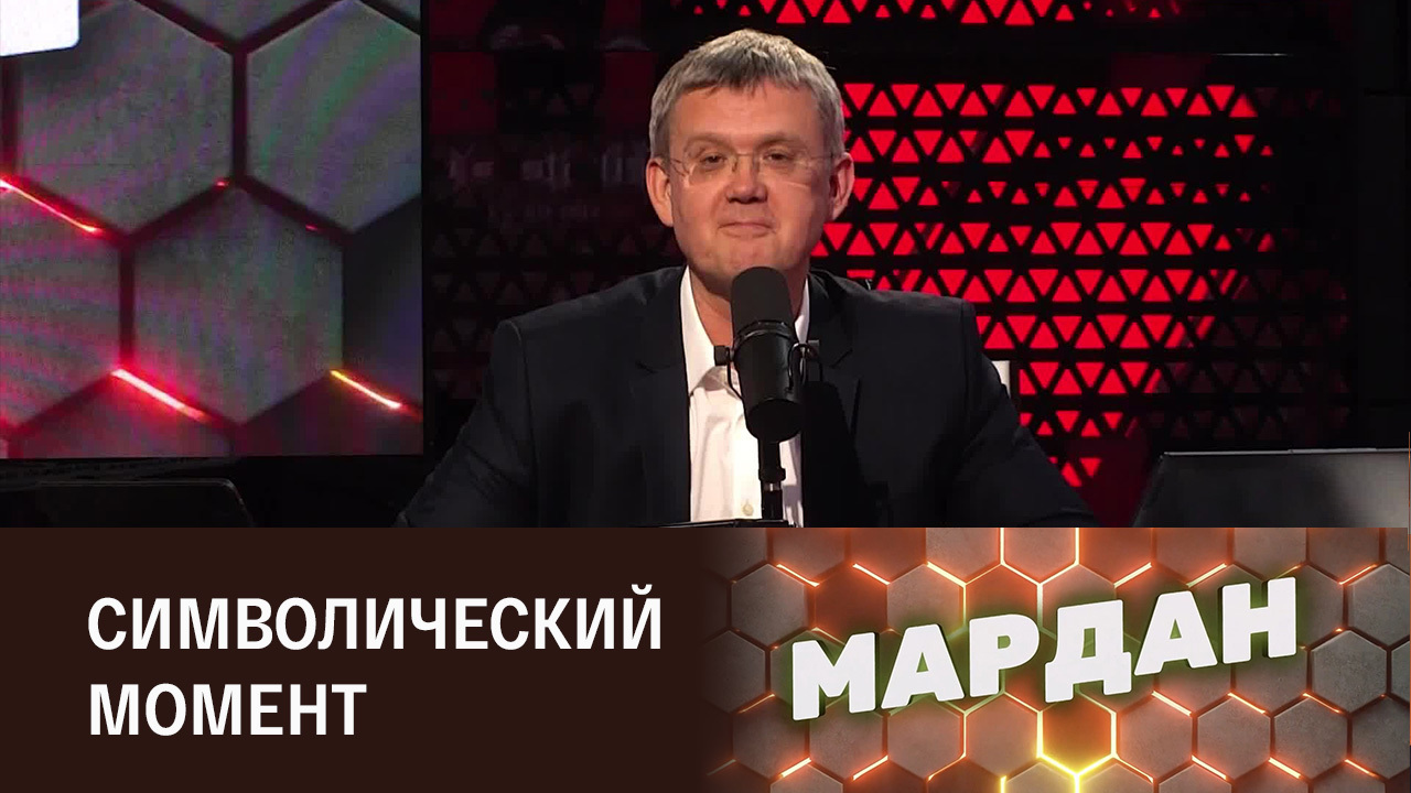 Баланс сил на Ближнем Востоке меняется. Эфир от 11.11.2023