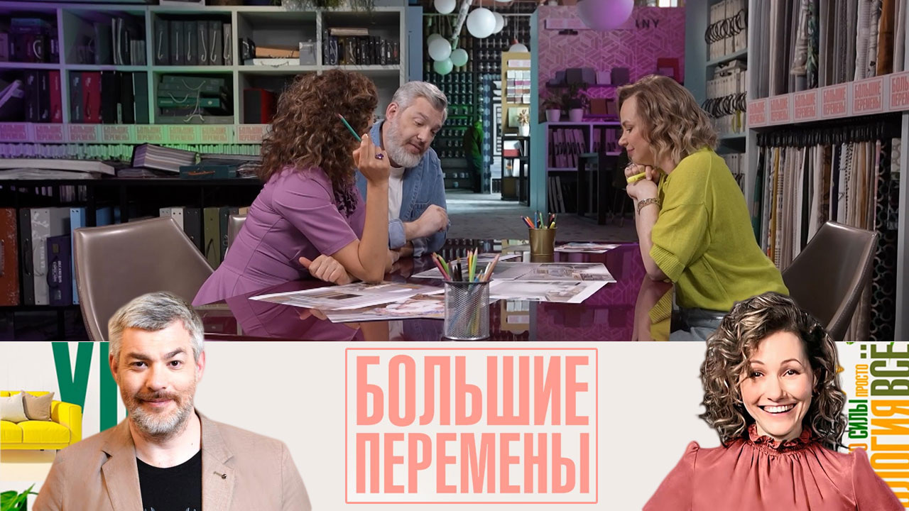 Перепланировка квартиры в новостройке. Эфир от 12.11.2023