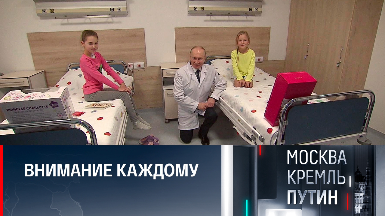 Важный визит Путина в Казахстан и забота о здоровье детей. Эфир от 12.11.2023