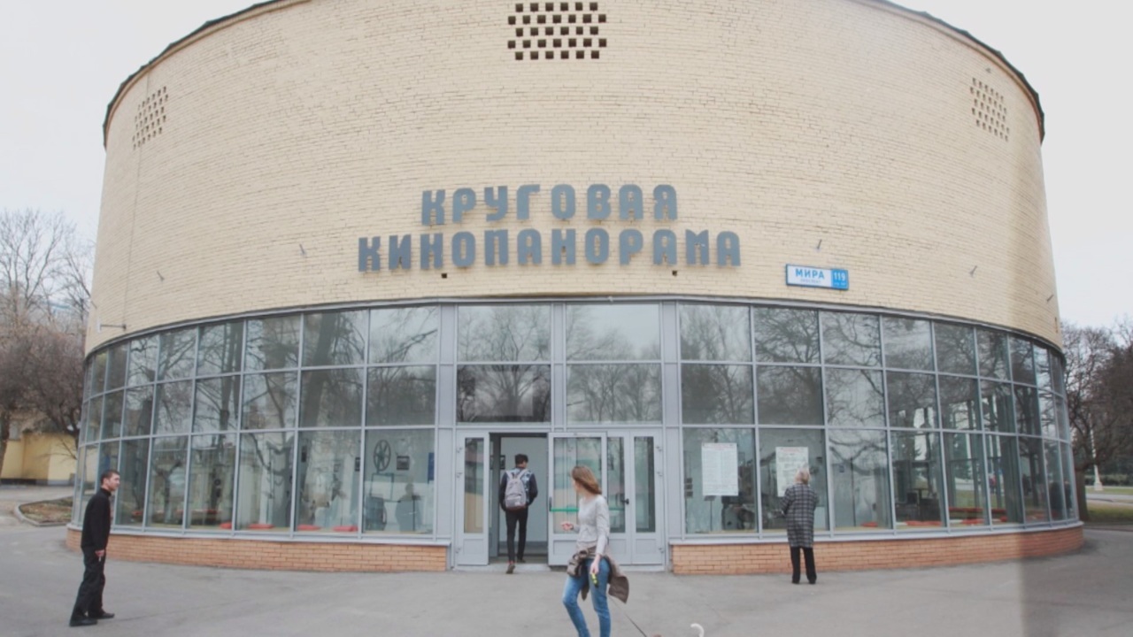 Круговая кинопанорама