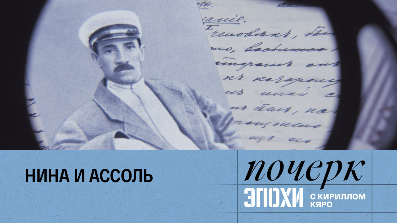 Александр Грин