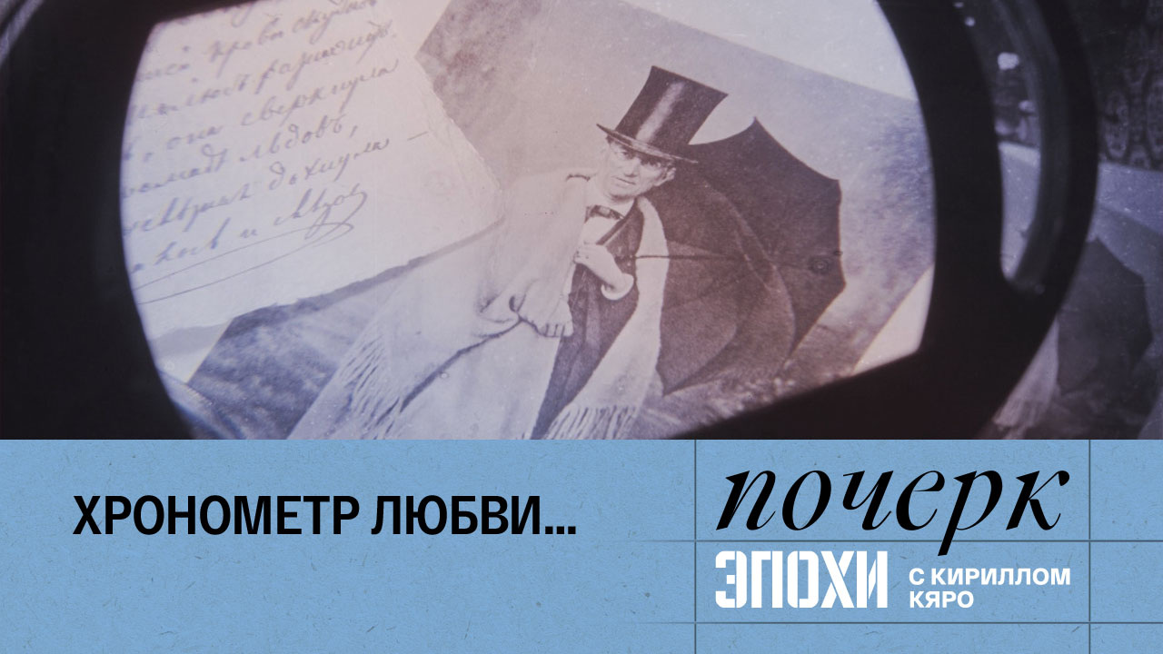 Федор Тютчев
