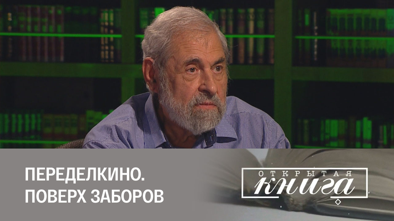 Александр Нилин