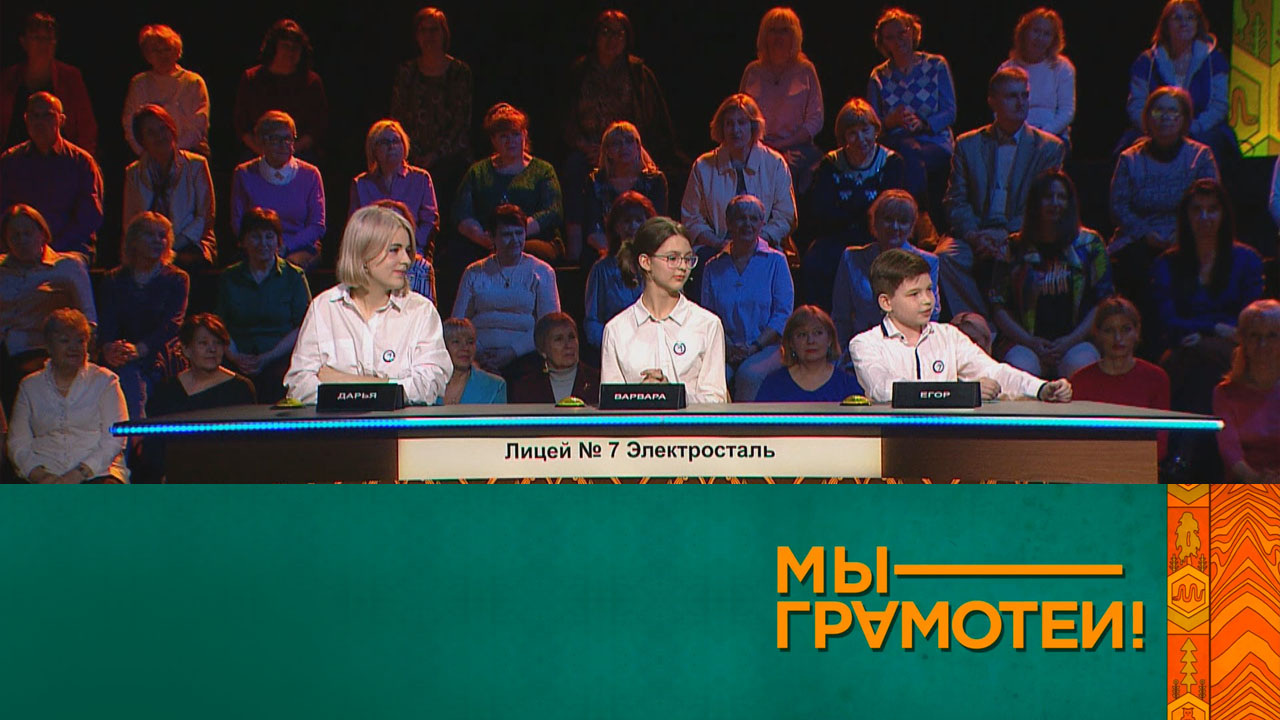 Эфир 18.11.2023