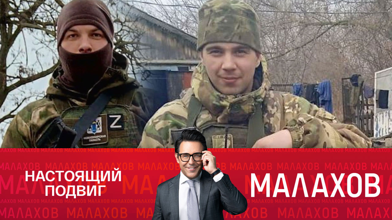 Друг за друга: история одного спасения