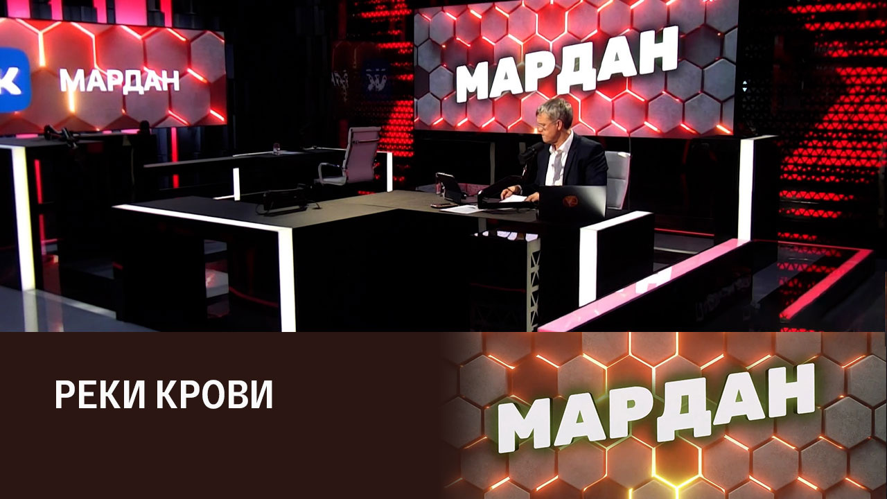 Кто остановит палестино-израильскую бойню. Эфир от 13.11.2023