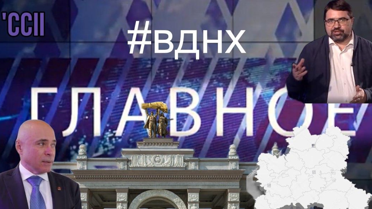 Липецкая область в павильоне ВДНХ