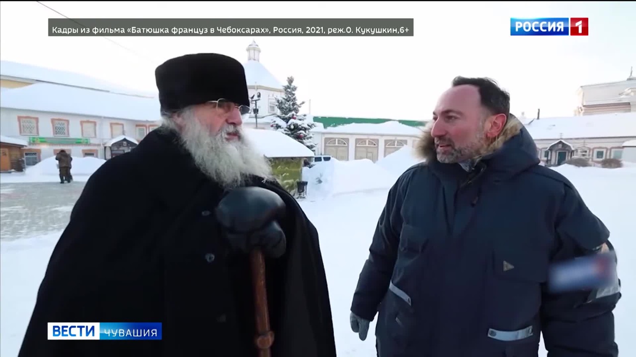 Фильм о французском батюшке из Чувашии получил гран-при Международного Русского кинофестиваля