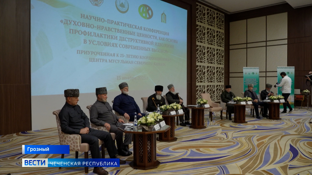 Эфир от 15.11.2023 (21:05)