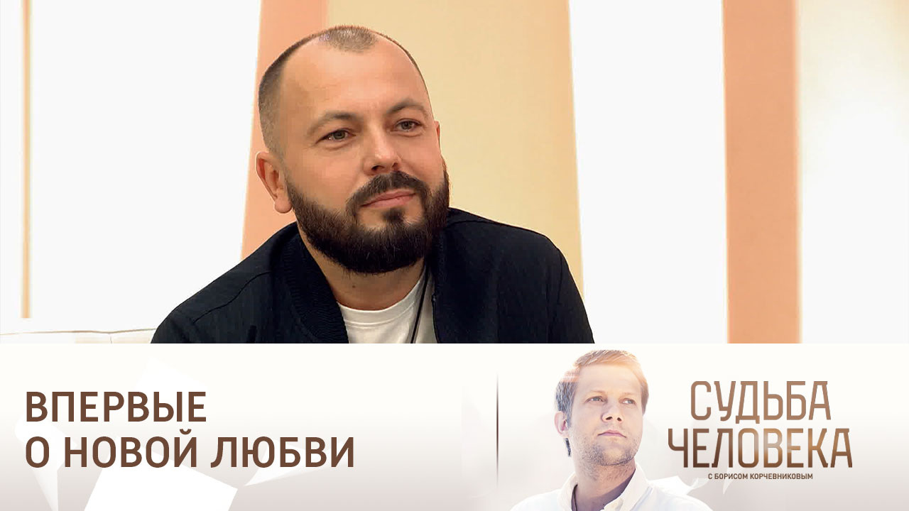 Эфир от 17.11.2023. Судьба Ярослава Сумишевского