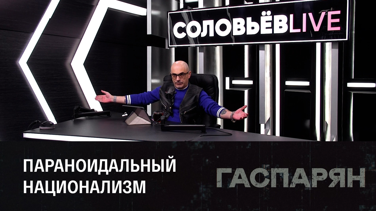Националистку Фарион уволили из львовского университета. Эфир от 16.11.2023