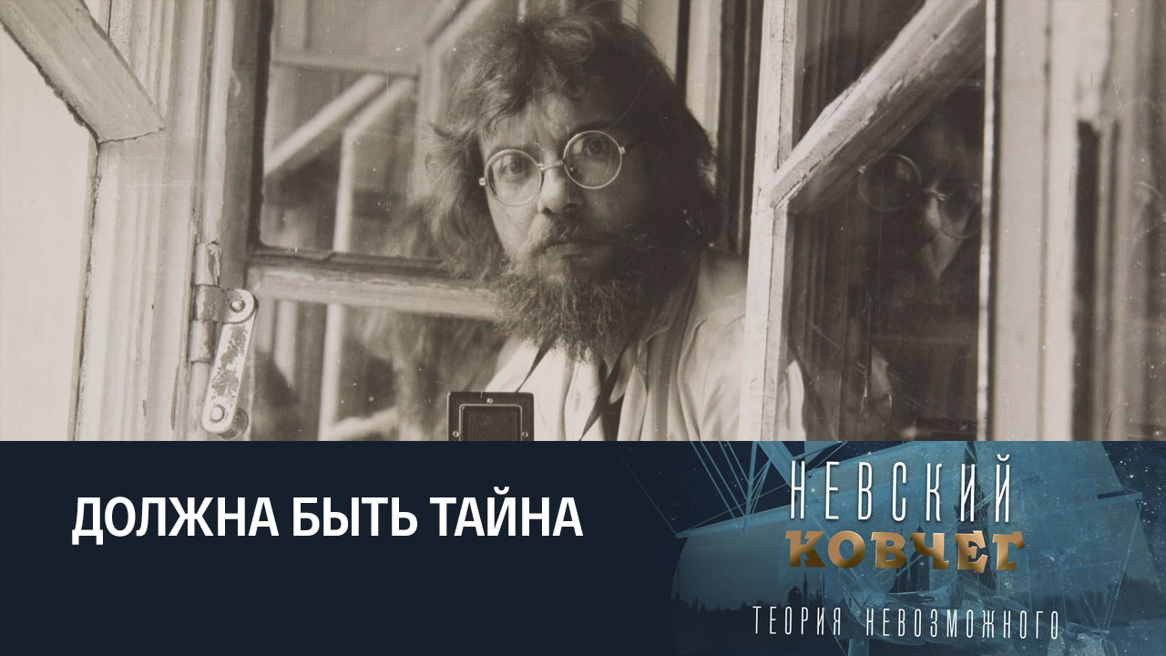 Борис Смелов