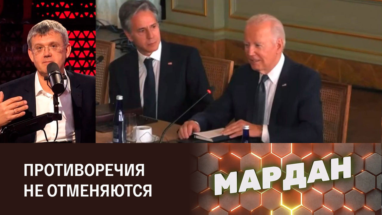 Итоги встречи лидеров США и Китая. Эфир от 16.11.2023
