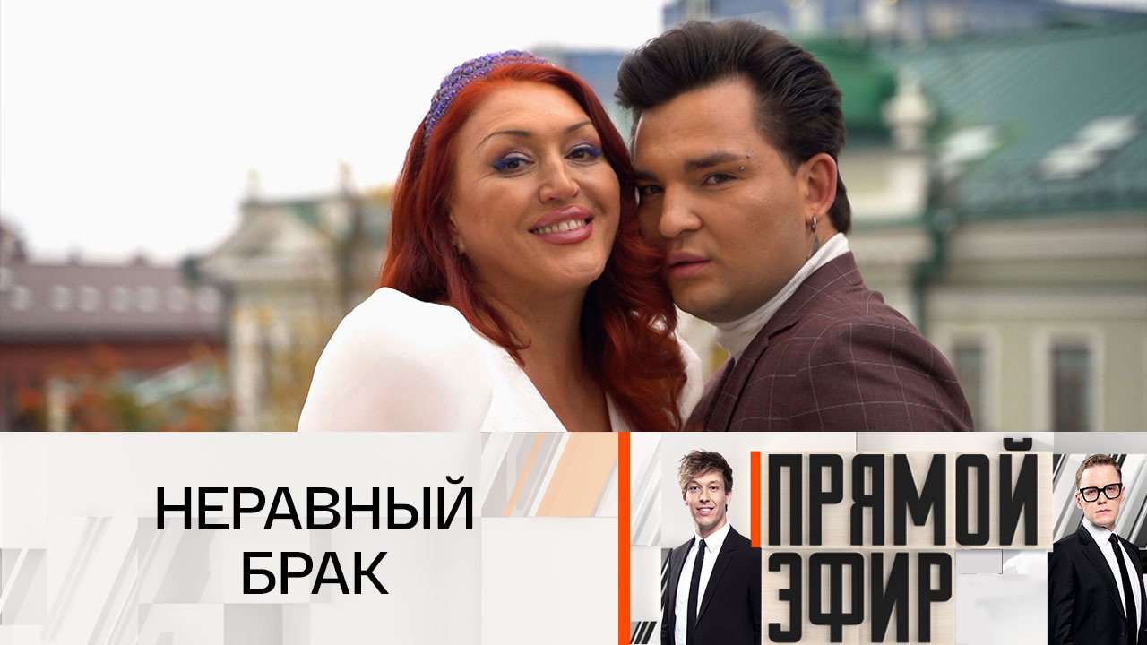 Любовь до гроба