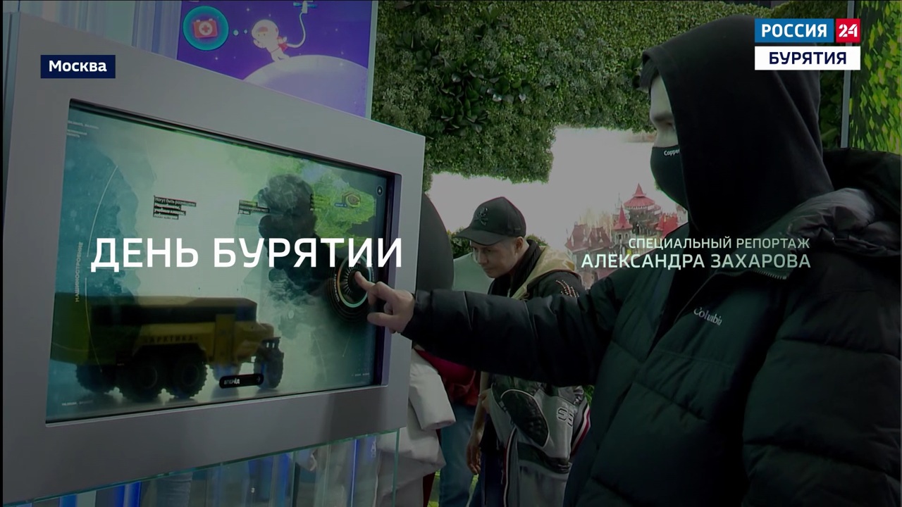 В Москве продолжает свою работу международная выставка-форум «Россия»