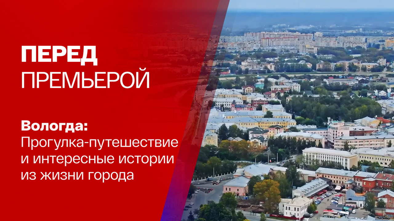 Душа русского Севера