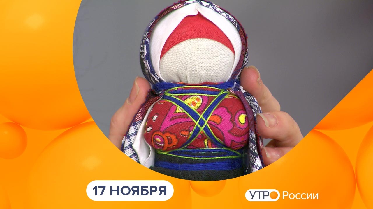 Эфир от 17.11.2023