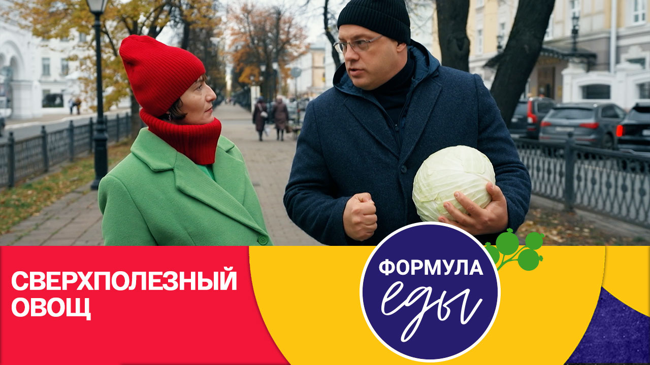 Белокочанная капуста: профилактика диабета
