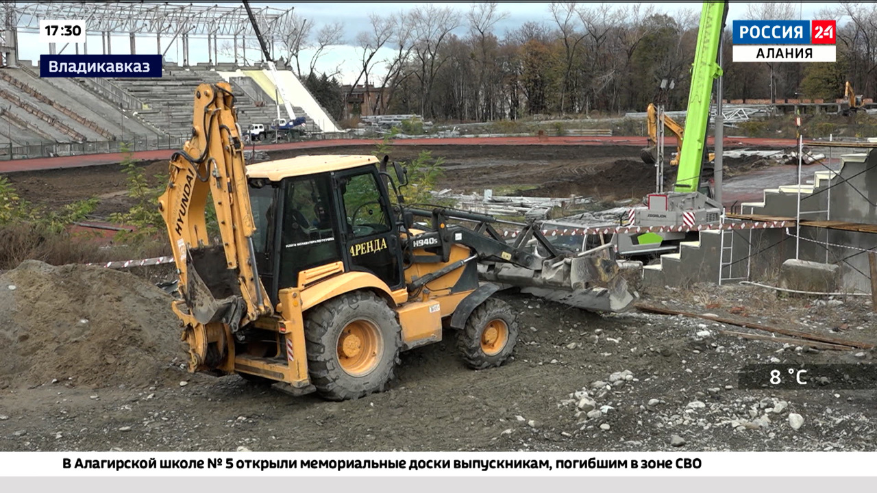 Эфир от 17.11.2023