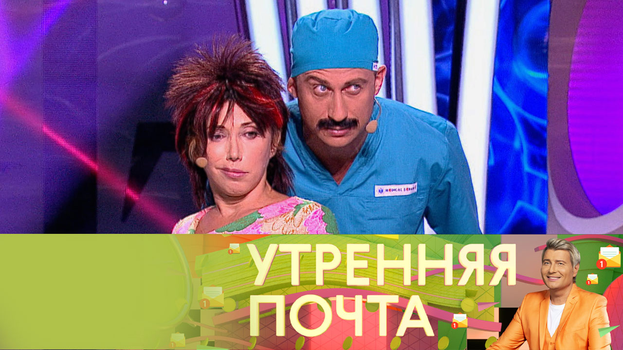 Эфир от 19.11.2023