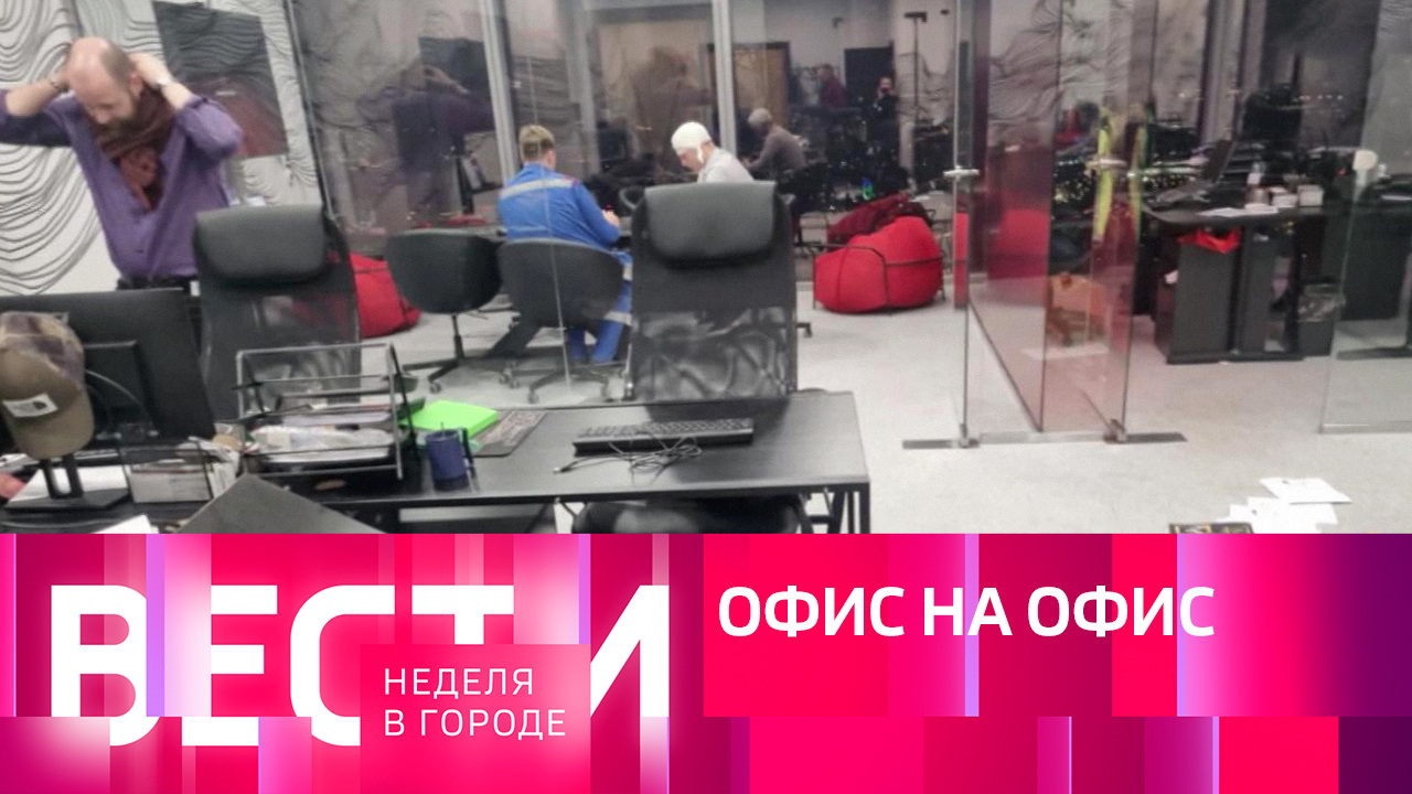 Эфир от 19.11.2023