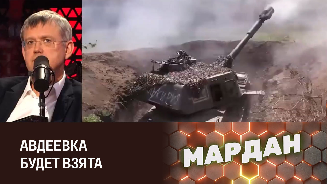 "Авдеевская удавка" для Зеленского. Эфир от 18.11.2023