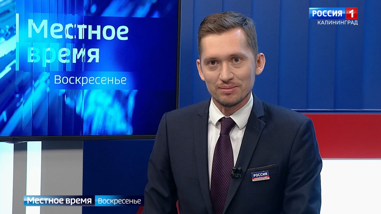 "Местное время. Воскресенье" (19.11.23)