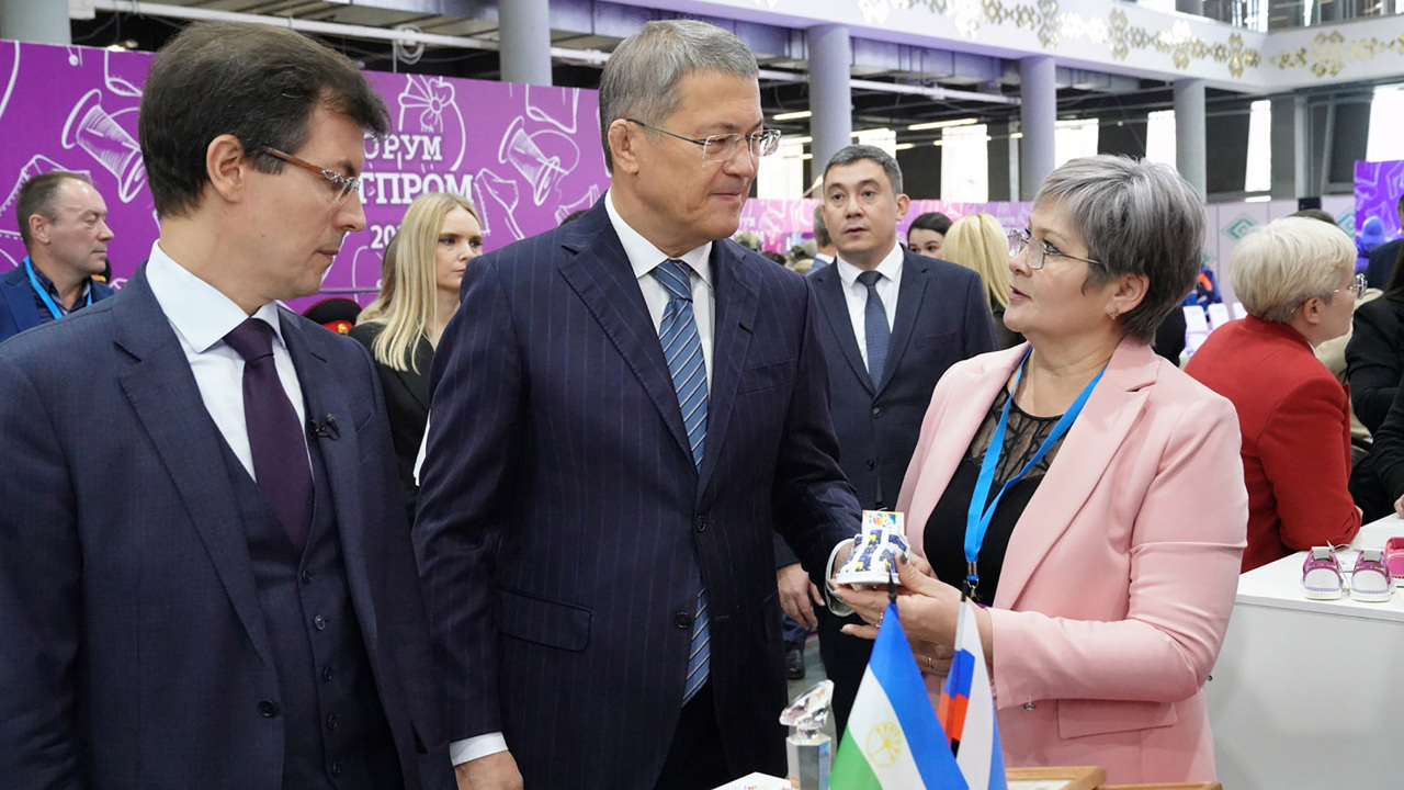 г. Уфа. IV Форум лёгкой промышленности «Легпром-2023», октябрь 2023 г.