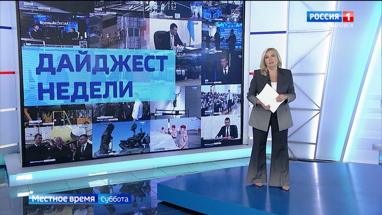 День региона на выставке "Россия", борьба с последствиями снегопада, благодарность за ремонт дорог