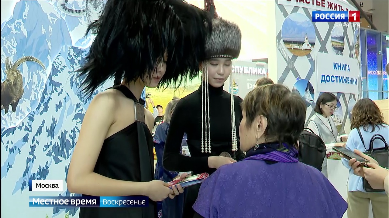 Эфир от 19.11.2023