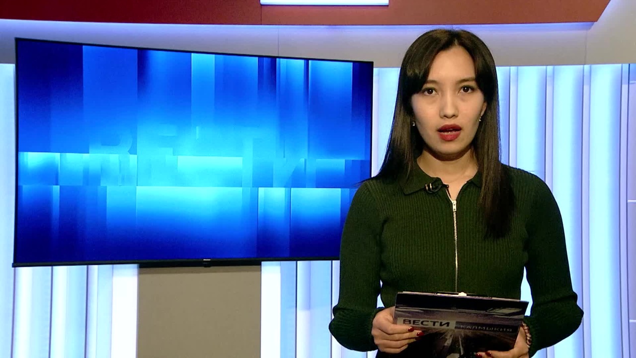 Утро России Калмыкия 20.11.2023