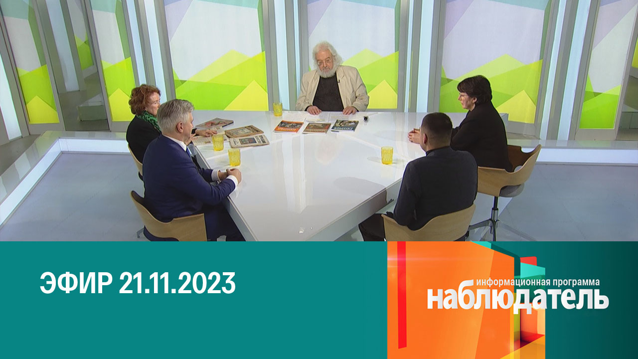 Журнал Русское искусство. 100 лет