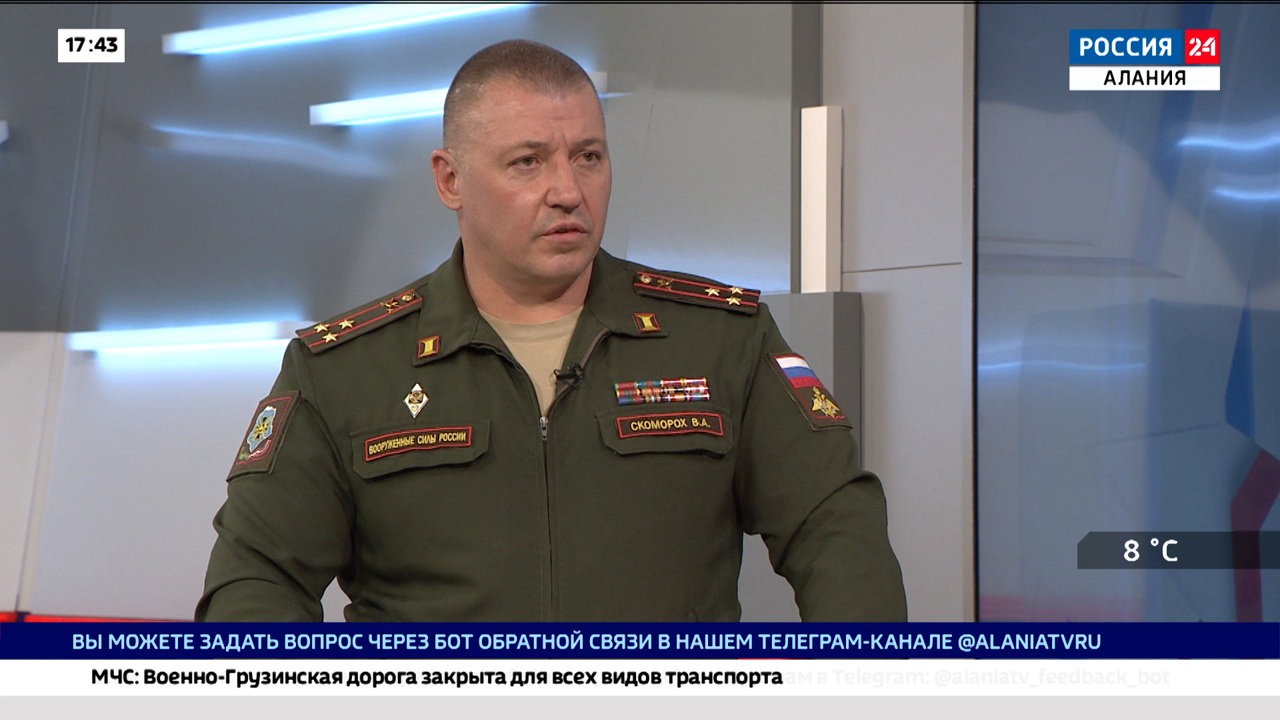 Эфир от 20.11.2023