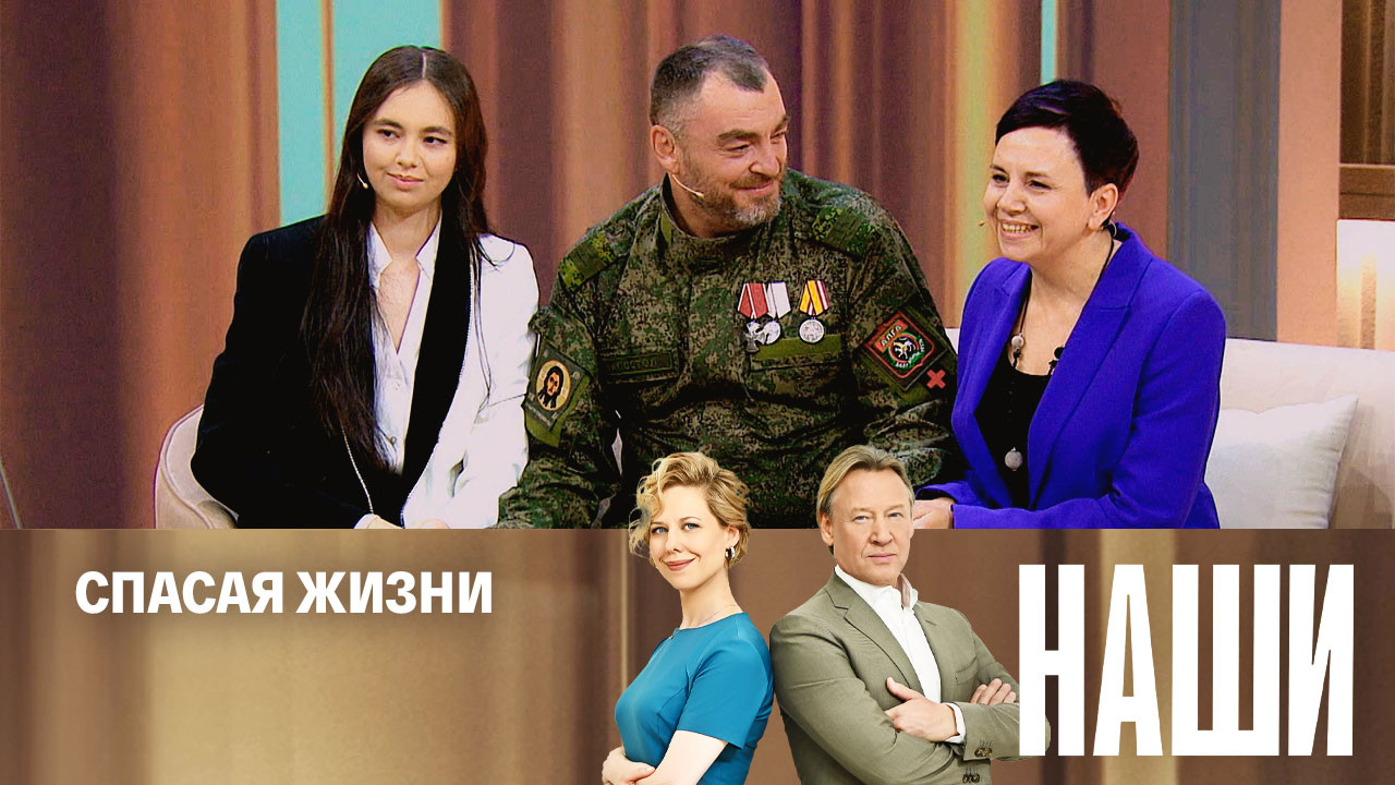 Эфир от 21.11.2023